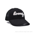 Embroidered Black Trucker Cap